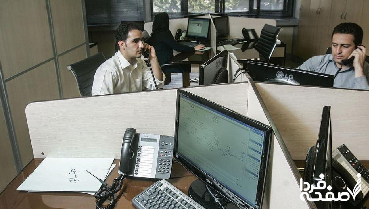 تبدیل وضعیت- ساماندهی