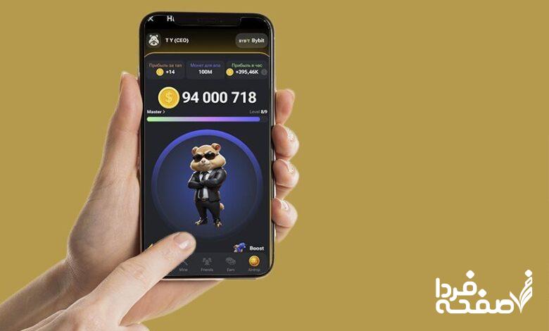 کارت بازی همستر