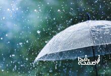 هواشناسی
