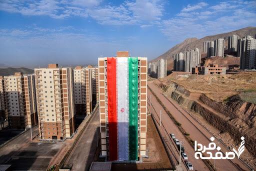 بازار مسکن
