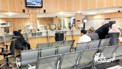 ساعت کاری پایا و ساتنا بانکها