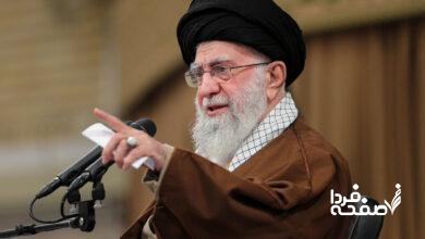 رهبر انقلاب اسلامی