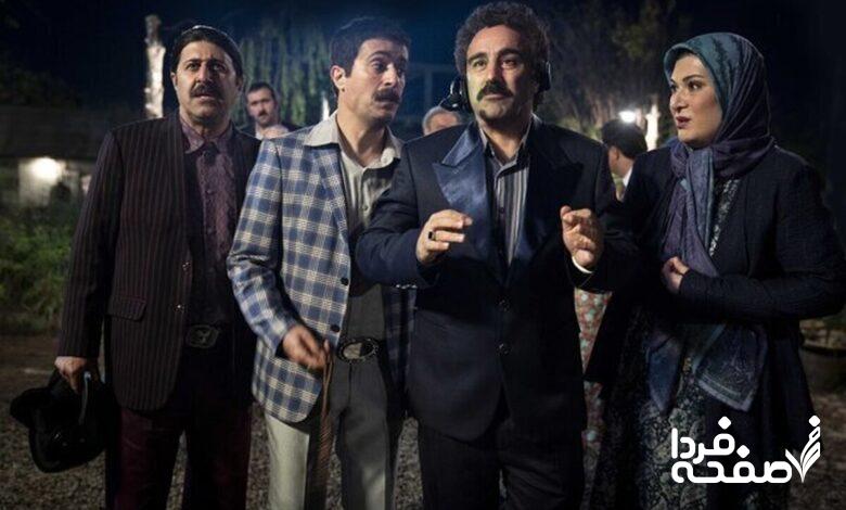 سریال پایتخت