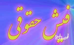 بازنشستگان