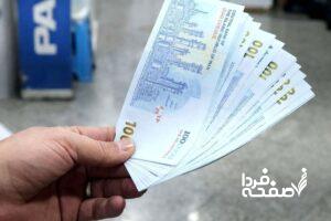 عیدی مددجویان بهزیستی