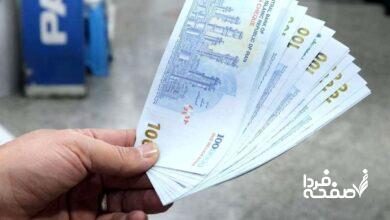 عیدی مددجویان بهزیستی