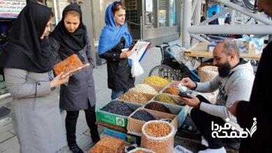 قیمت حبوبات