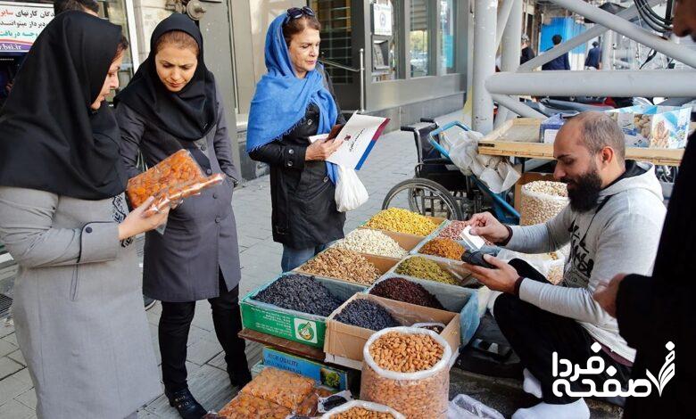 قیمت حبوبات