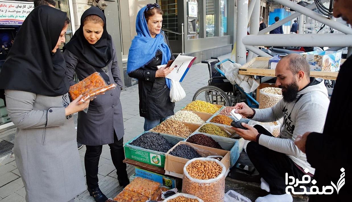 قیمت حبوبات