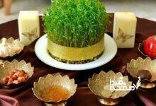 سفره هفت‌سین ۱۴۰۴