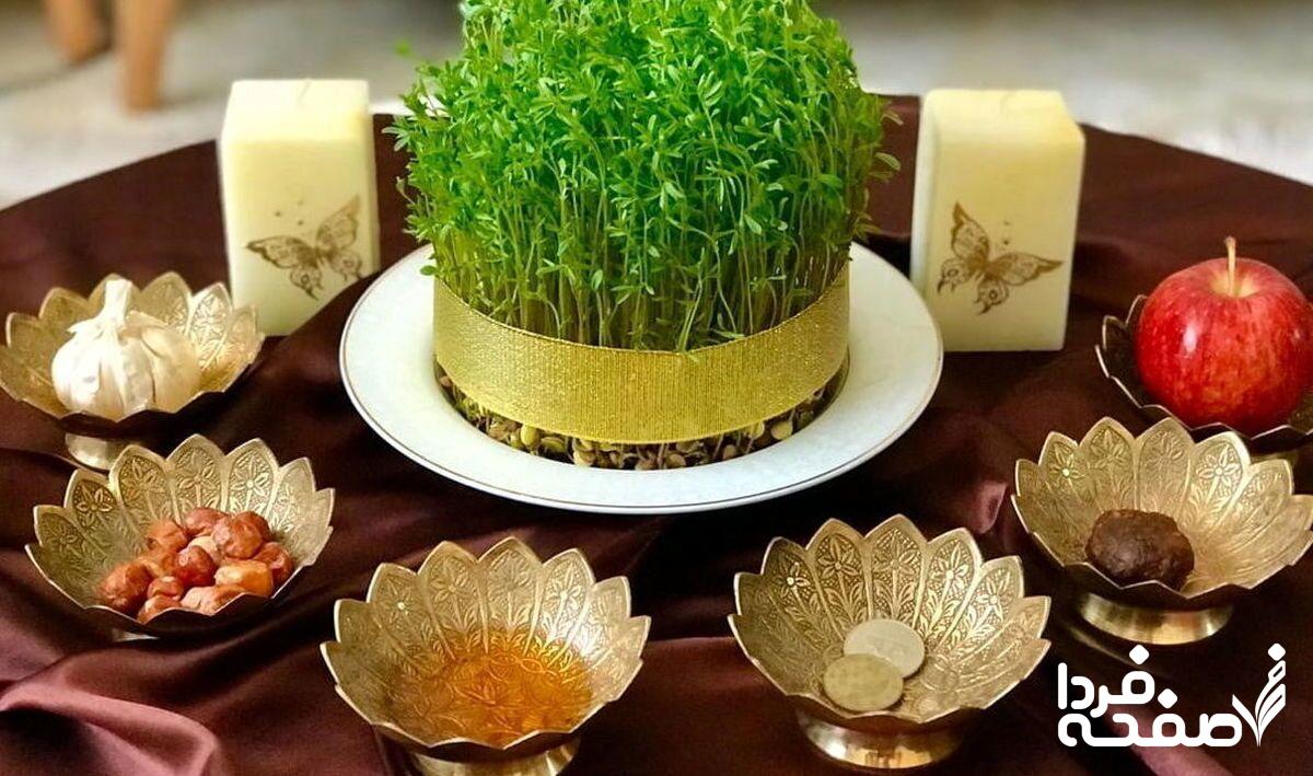 سفره هفت‌سین ۱۴۰۴