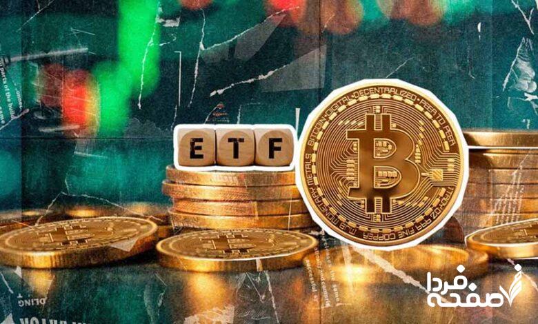بیت کوین