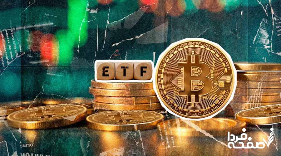 بیت کوین