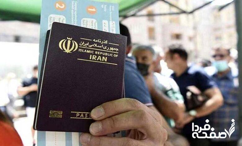 عوارض خروج از کشور