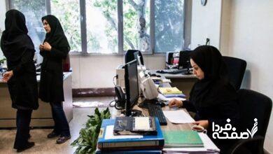 کارکنان دولت