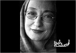 پروانه اعتمادی