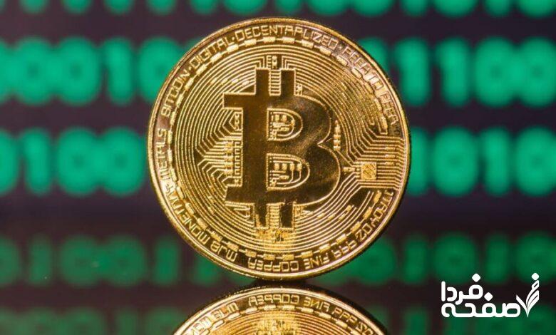 بیت کوین