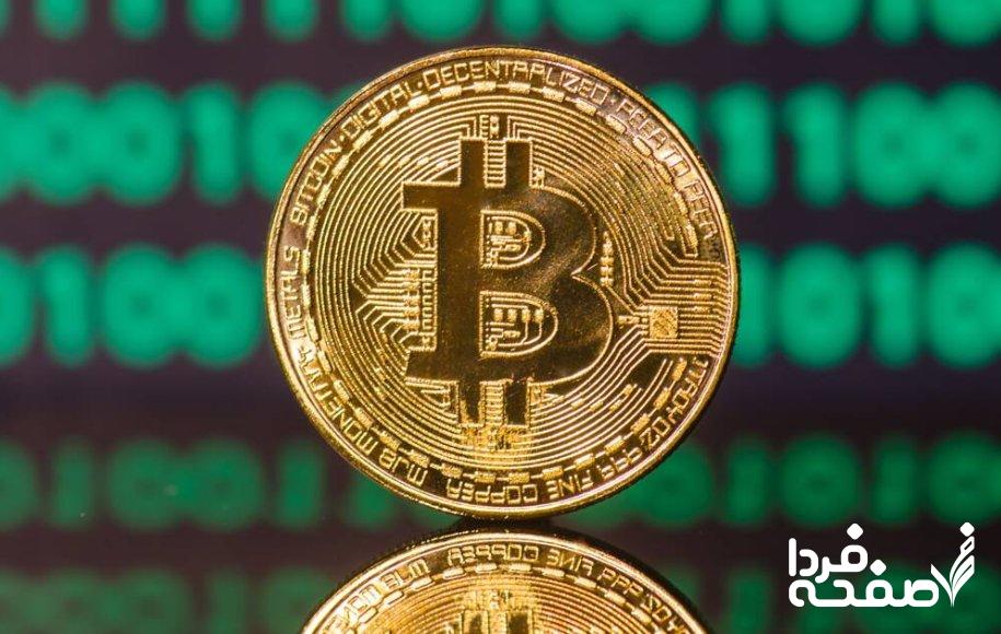 بیت کوین