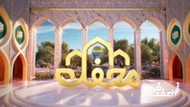 برنامه محفل