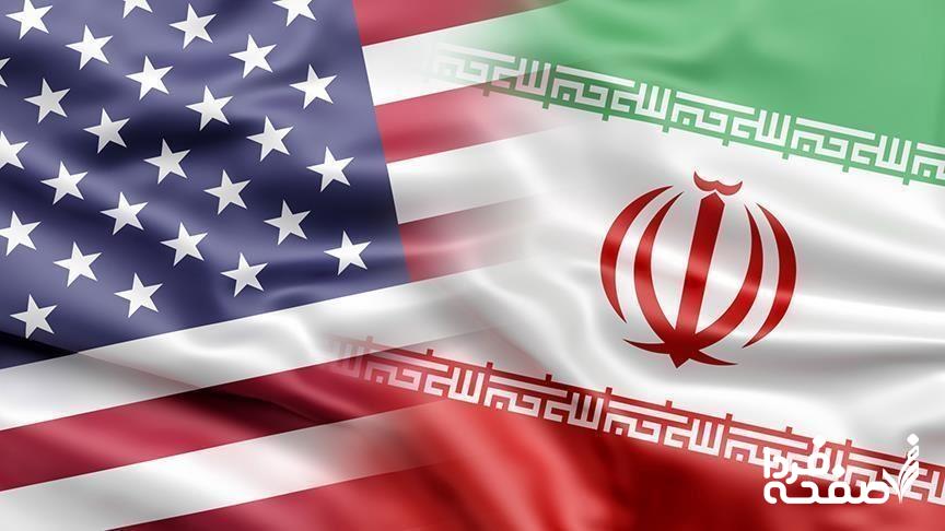 مذاکرات ایران و آمریکا