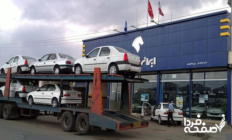ایران خودرو