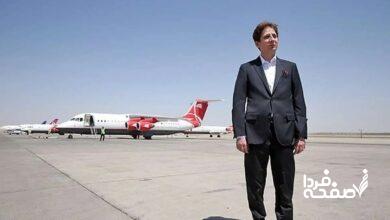 بانک بابک زنجانی در تهران| آدرس بانک بابک زنجانی/ ماجرای «بیت بانک بابک زنجانی» چیست؟