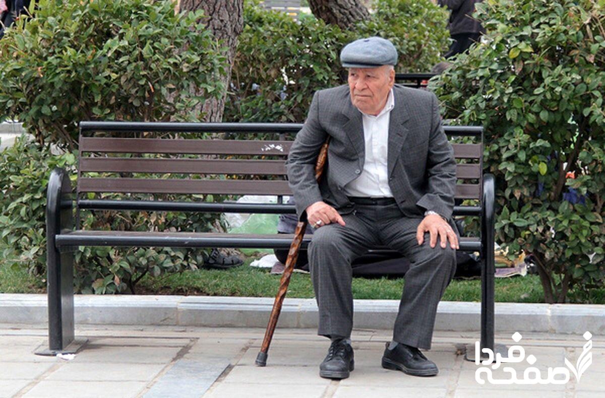 بازنشستگان تأمین اجتماعی