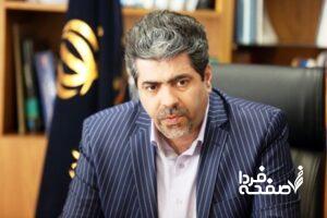 اقتصاد