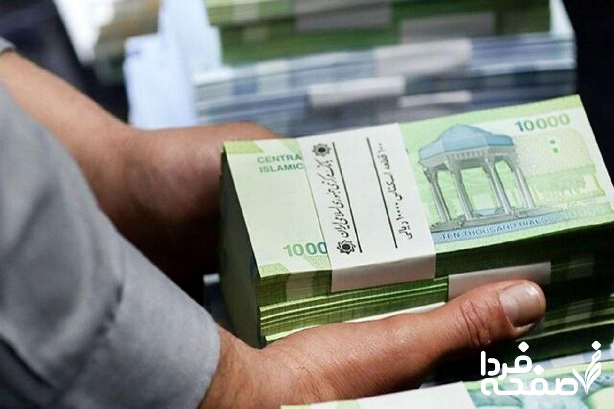 حقوق بازنشستگان