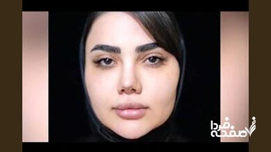 شیلا شهبازیان