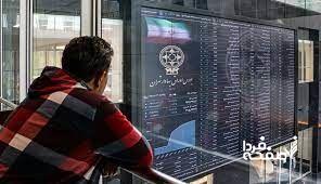بازار بورس
