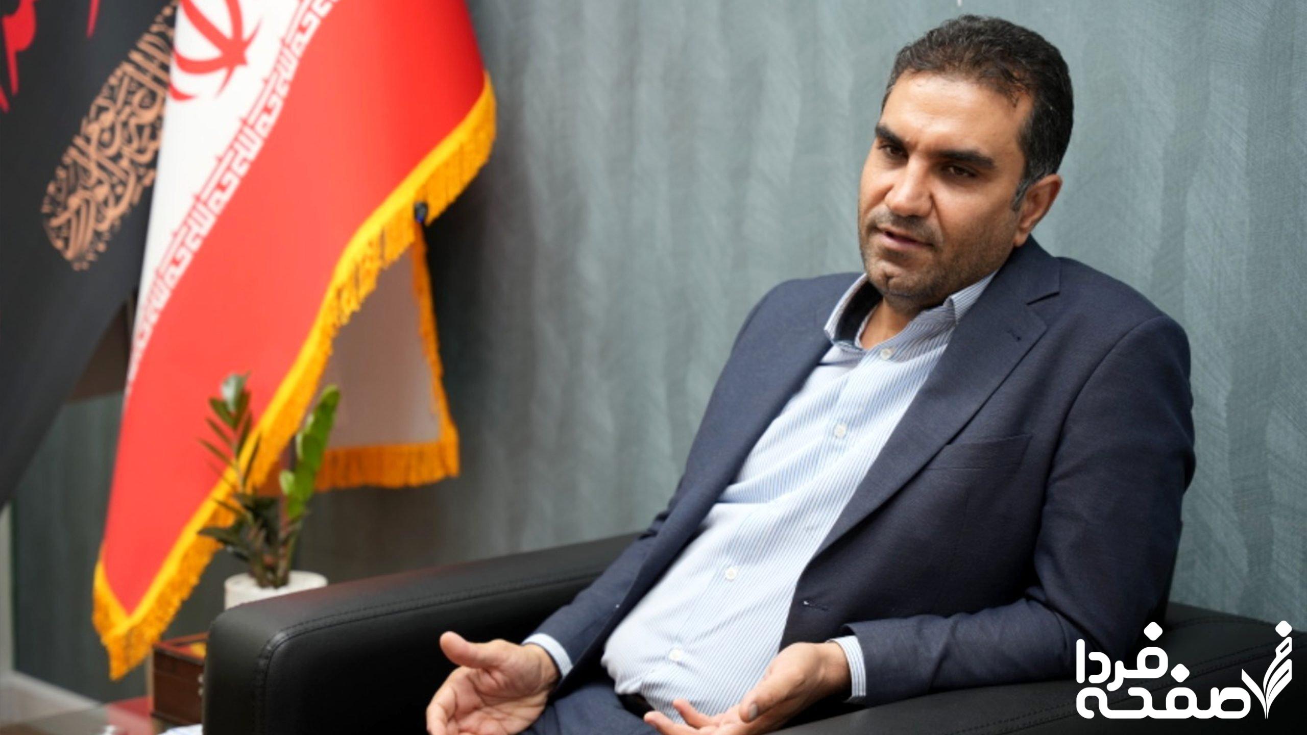 اقتصاد ایران