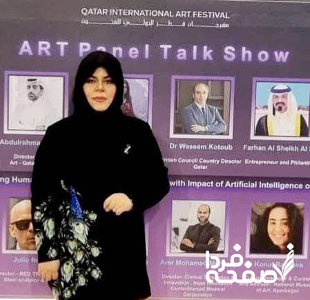 نسرین نعیمی ثانی ثابت