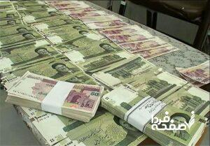 بازنشستگان تامین اجتماعی