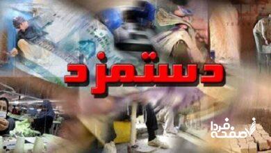 عوامل تعیین حقوق کارگران 1404| پایه حقوق ۱۴۰۴/ جدول حقوق و دستمزد کارگران ۱۴۰۴+ نحوه محاسبه عیدی اسفند