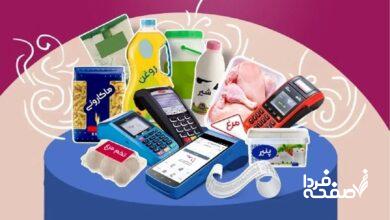 کالابرگ الکترونیکی