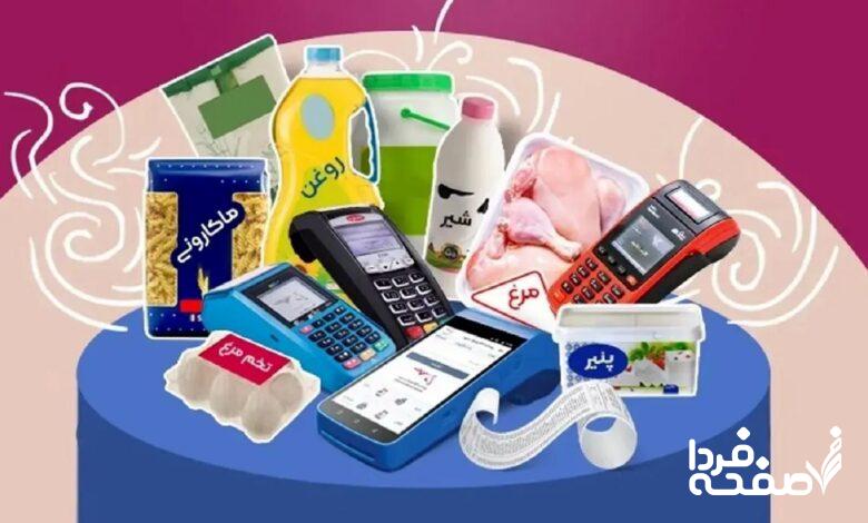 کالابرگ الکترونیکی