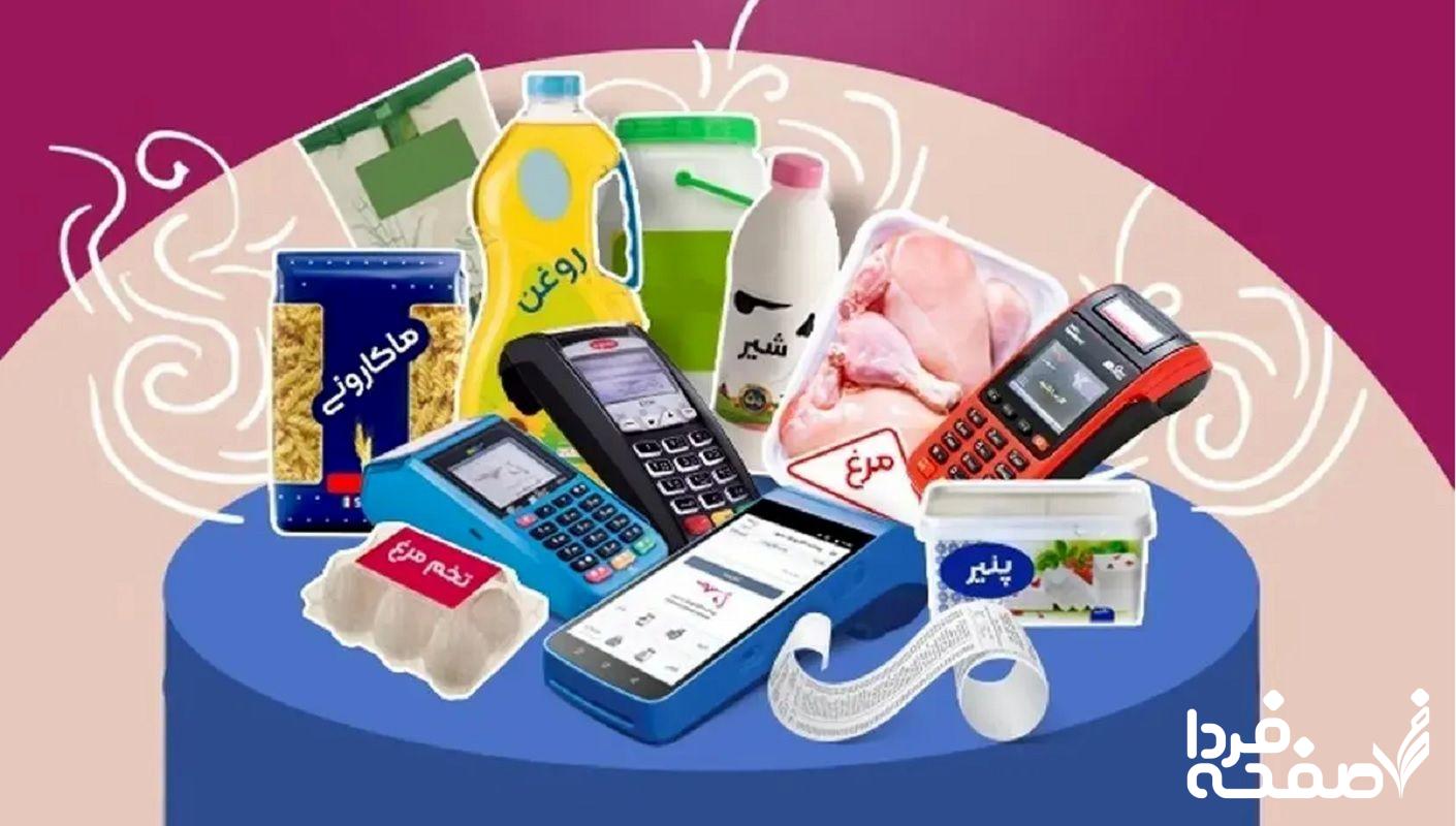 کالابرگ الکترونیکی