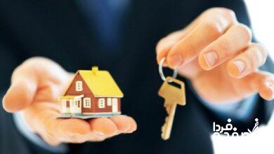 اجاره خانه