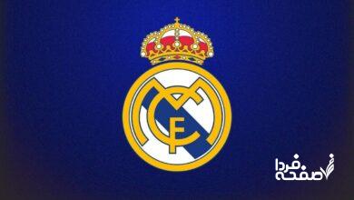 رئال مادرید