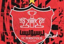 پرسپولیس