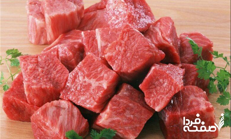 گوشت قرمز