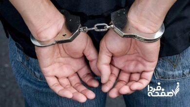 درگیری خانوادگی