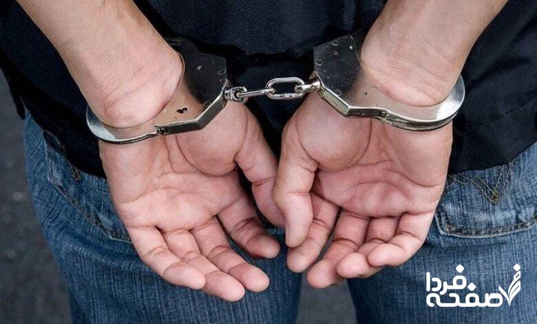 درگیری خانوادگی