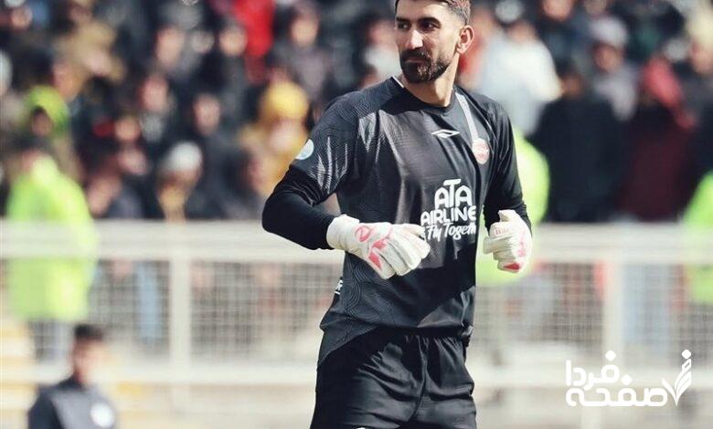 علیرضا بیرانوند