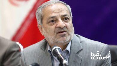 آموزش و پرورش