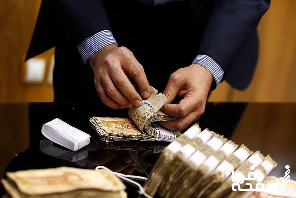 یارانه
