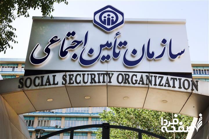 فرهنگیان بازنشسته
