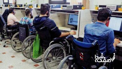 مستمری مددجویان