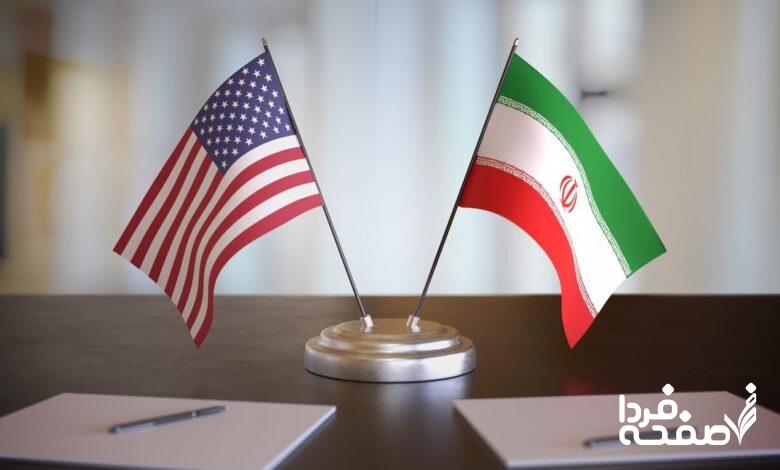 کمیسیون امنیت ملی